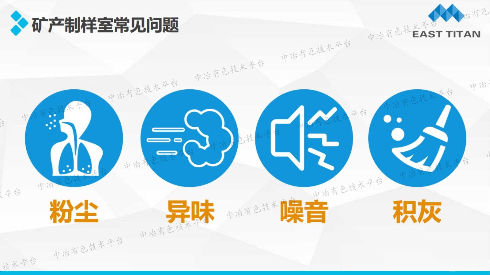 制樣室裝修設計技巧