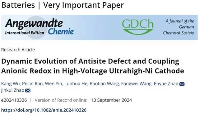 松山湖材料實驗室Angew. Chem. Int. Ed.：量化超高鎳正極反位缺陷動態演化