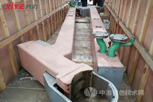導電橫臂