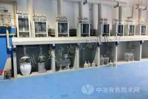 貴金屬濕法精煉系統設備