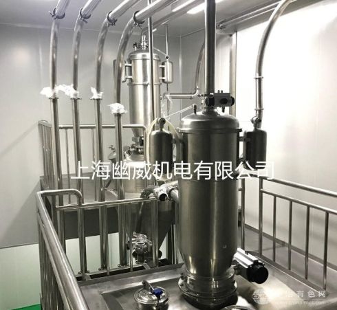 粉體輸送系統