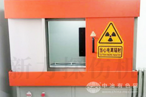 X射線數字成像探傷機
