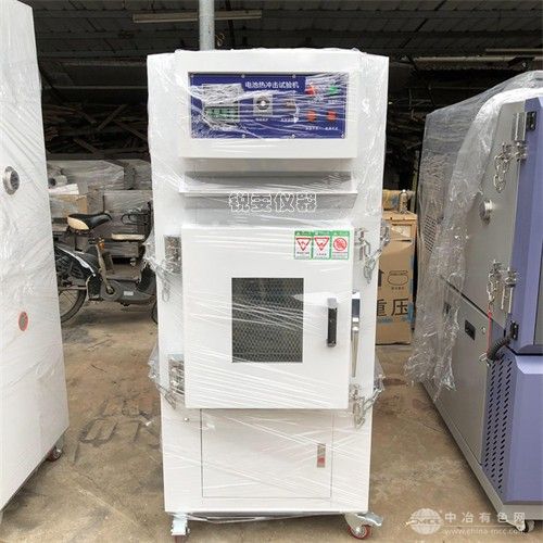 電池熱沖擊試驗機