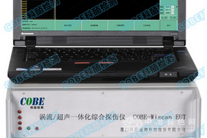 渦流/超聲一體化綜合探傷儀