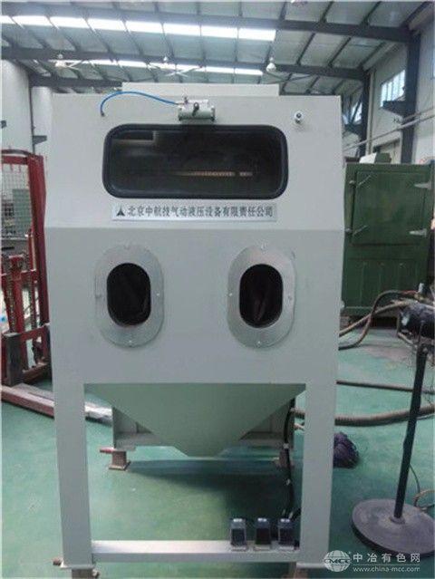 銅鋁表面清理噴砂機