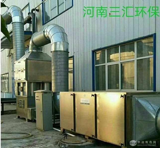 活性碳吸附接納裝置