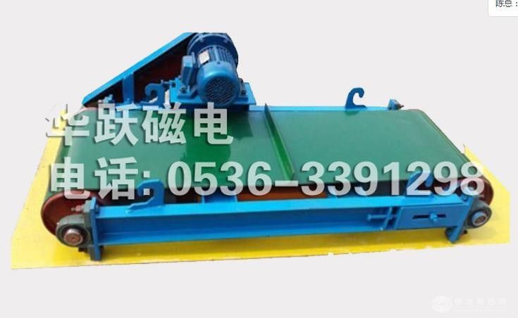 輕型永磁自卸式除鐵器