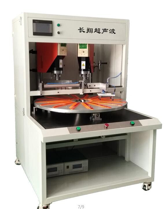 雙頭轉盤超聲波焊接機