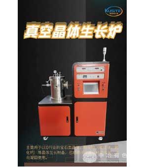 布里奇曼法晶體生長爐