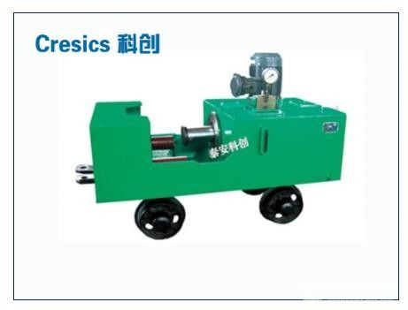 臥式整形壓力機