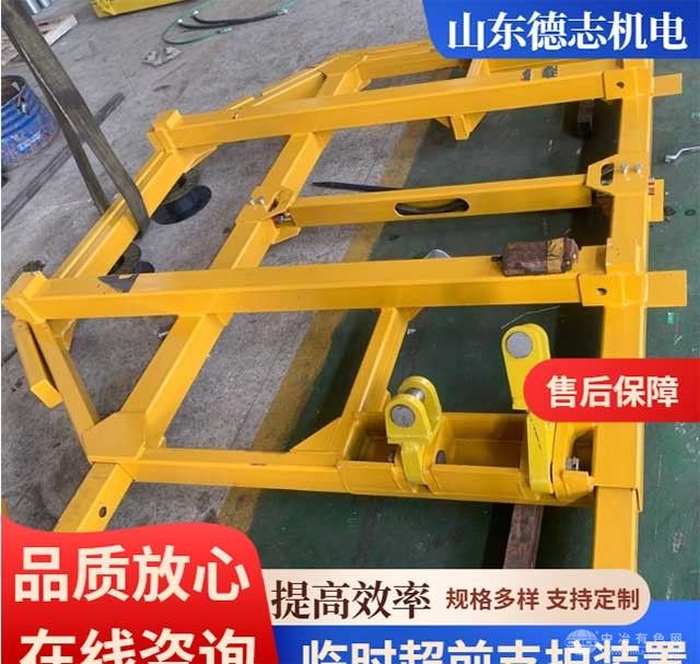 供應ZLJ-50掘進機超前支護