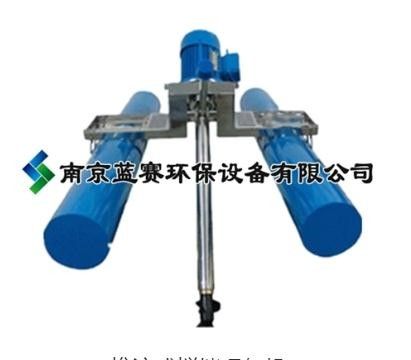 推流式攪拌曝氣機