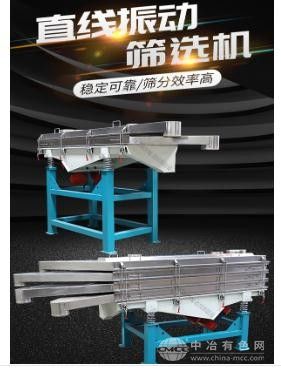 多層可拆卸式直線篩