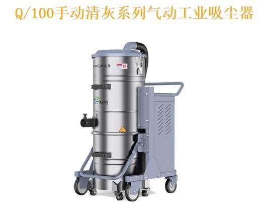 手動清灰氣動工業吸塵器