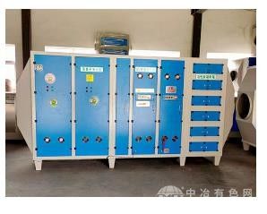 光氧廢氣凈化器