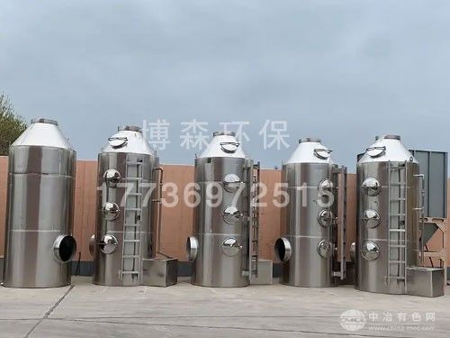 不銹鋼凈化塔