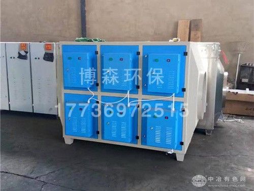 等離子有機廢氣凈化器