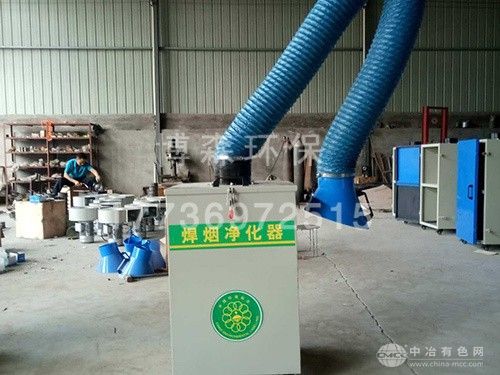 移動式焊接煙塵凈化器