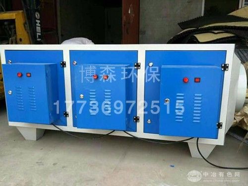 低溫等離子廢氣凈化器