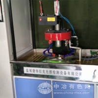 環形件專用熒光磁粉探傷機
