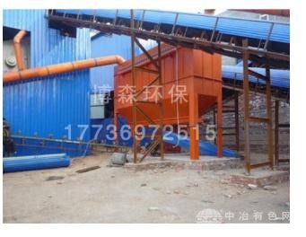 礦山皮帶機除塵器