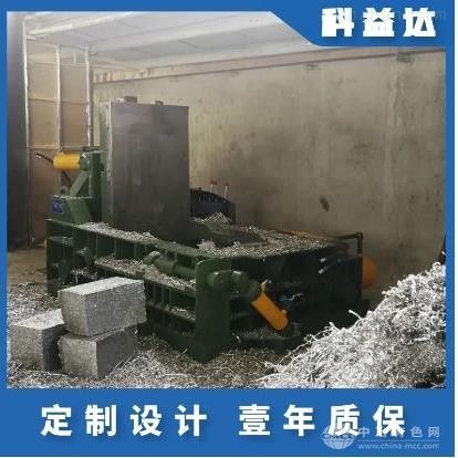 鋁型材鐵皮廢品打包機