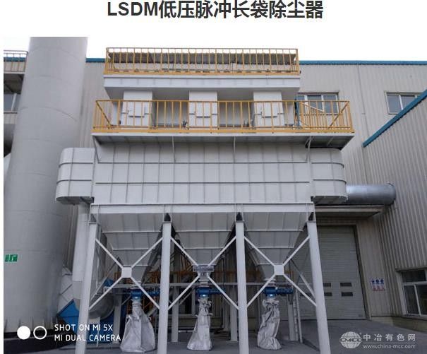 低壓脈沖長袋除塵器