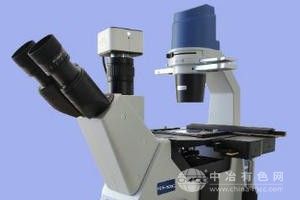 高低溫倒置顯微鏡