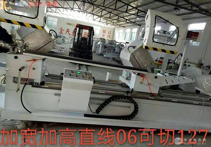 隔熱斷橋鋁門窗設備