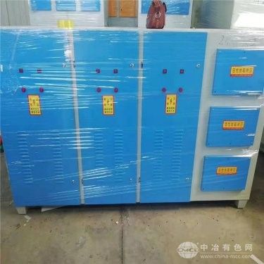 UV光氧活性炭一體機