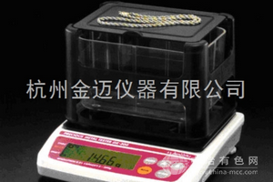 黃金純度分析儀