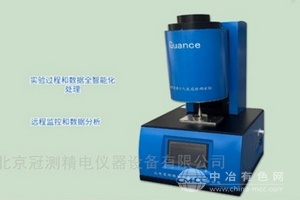 鋁用空氣反應性測試儀