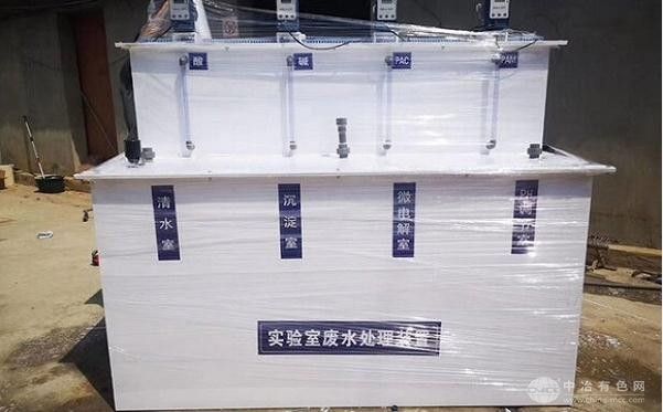 廢水處理裝置