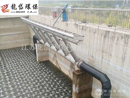旋轉潷水器