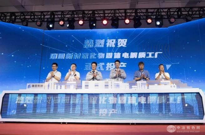 瑞固新材硫化物固態電解質量產：中國固態電池產業破局之舉