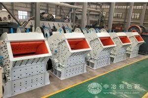 歐版V型深腔碎石機
