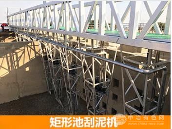 矩形池刮吸泥機