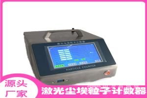 青島新業環保