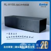 高精度紅外二氧化碳濃度傳感器