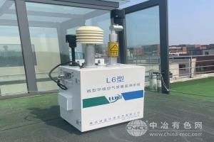 微型環境空氣質量在線監測儀