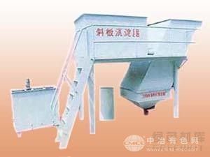 斜管沉淀裝置