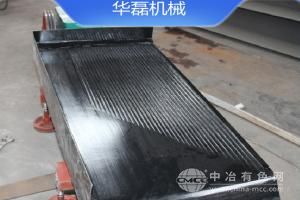 華磊機械