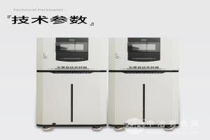 在線水質自動采樣器