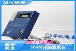 污泥毛細吸水時間測試儀