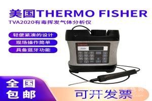 有毒氣體分析儀