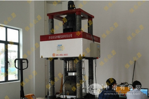 疊加式力標準機