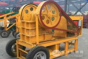 小型銅礦鱷破機