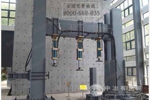 電液伺服多通道協調加載裝置