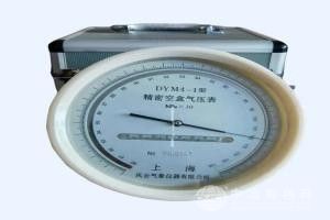 精密空盒氣壓表