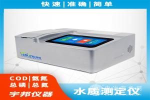宇邦儀器